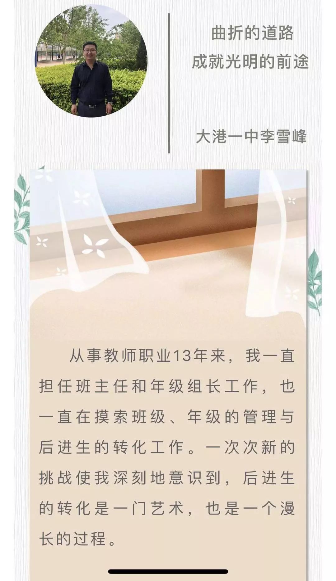 it讲师招聘_上海宝山区网络工程师培训机构哪家好 网络工程师培训哪家好 网络工程师培训机构学费 淘学培训