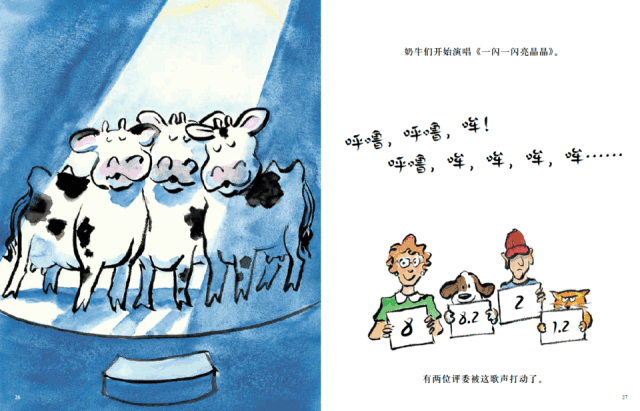 美国凯迪克大奖的幽默图画书!培养孩子幽默感,激发想象力!