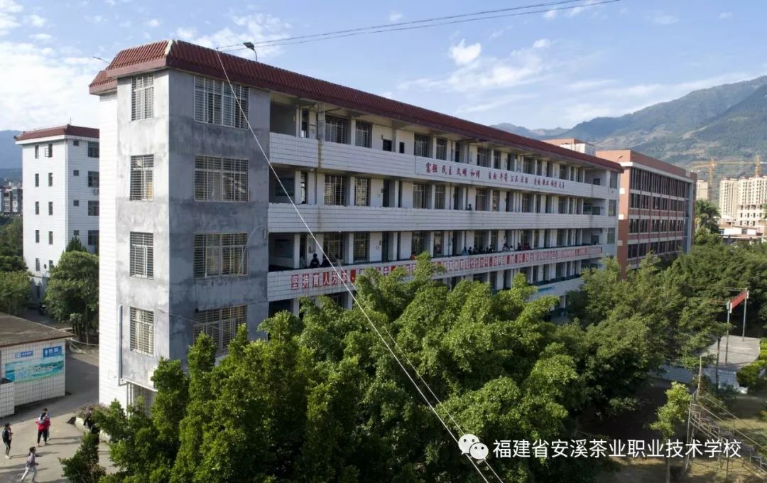 捐赠芳名录3福建省安溪茶校虎邱中学安溪十五中职专技校50周年校庆