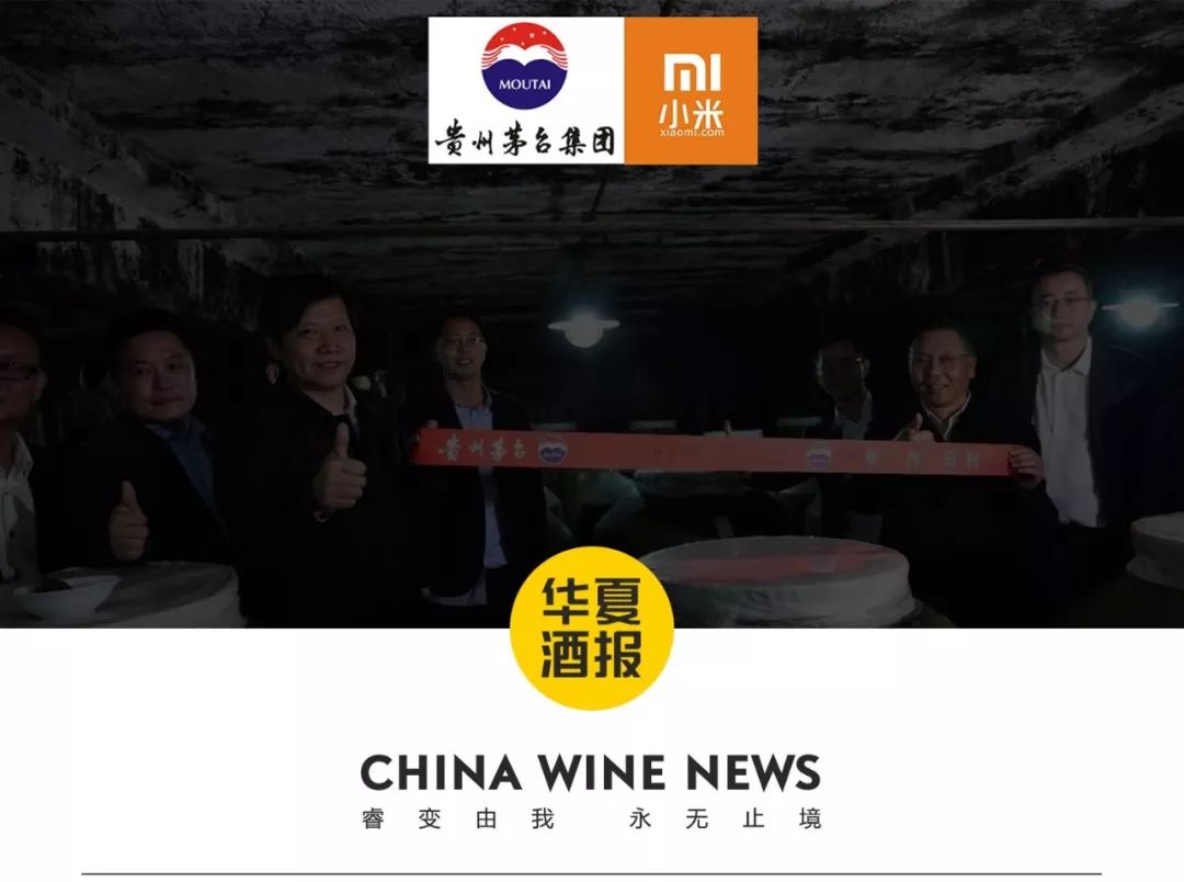 短短仨小时，雷军和李保芳为何满面笑容？