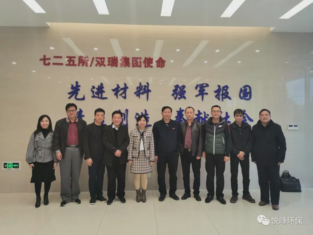 互创互享互进互赢悦峥健康涂饰华东华中客户考察双瑞总部基地一致点赞