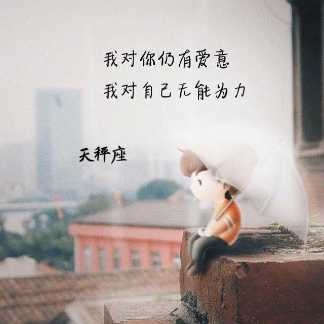 怎么才能让自己心智成熟 61ac6c90255749c4a7e238713d554fc1.jpeg