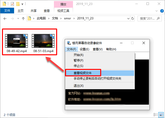 电脑副屏软件 62ea06f975e84ccdb0a7c2d5bcc7a1d1.png