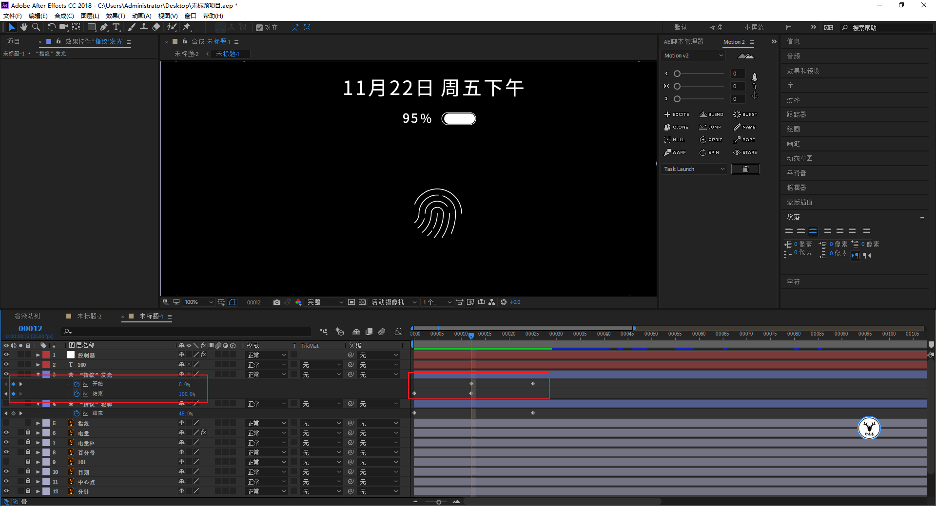 图文版 ai ae野教程 小米的息屏动画是如何制作的