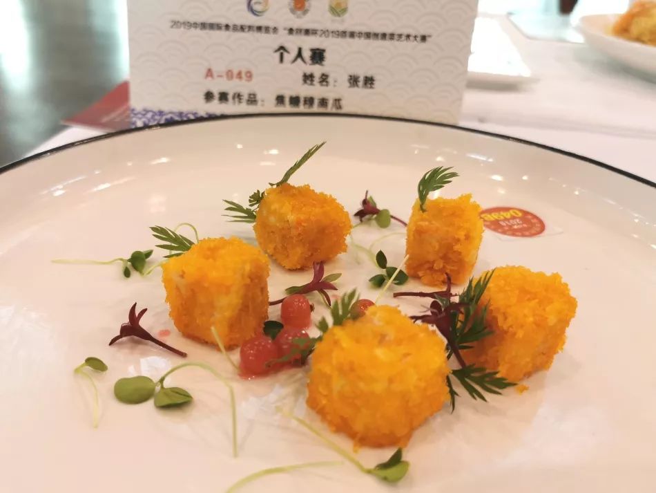 2019食材源杯中国创意菜艺术大赛圆满落幕附菜品欣赏