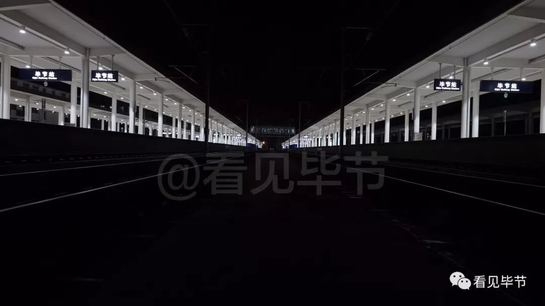 最新成贵高铁毕节站夜景来了