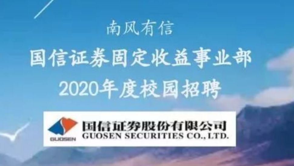 小米校园招聘_小米集团2022全球校园招聘(3)