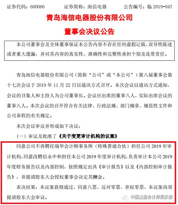 信永中和招聘_信永中和校招 2018校园招聘网申通道开启啦(2)