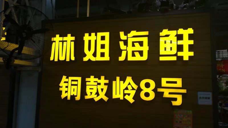 第一次帮人口啥味道_一个人独居是一种什么滋味 网友 你有可能会爱上这种感(3)