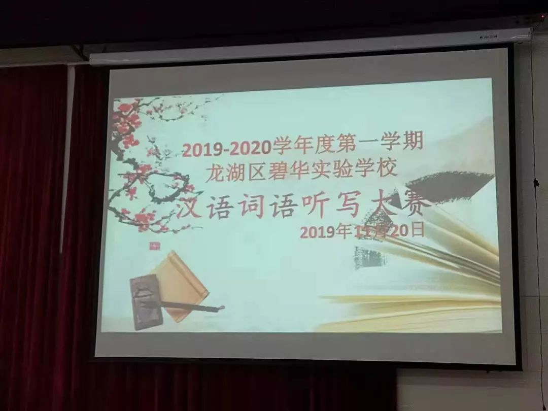 什么杨已成语_成语故事图片(2)