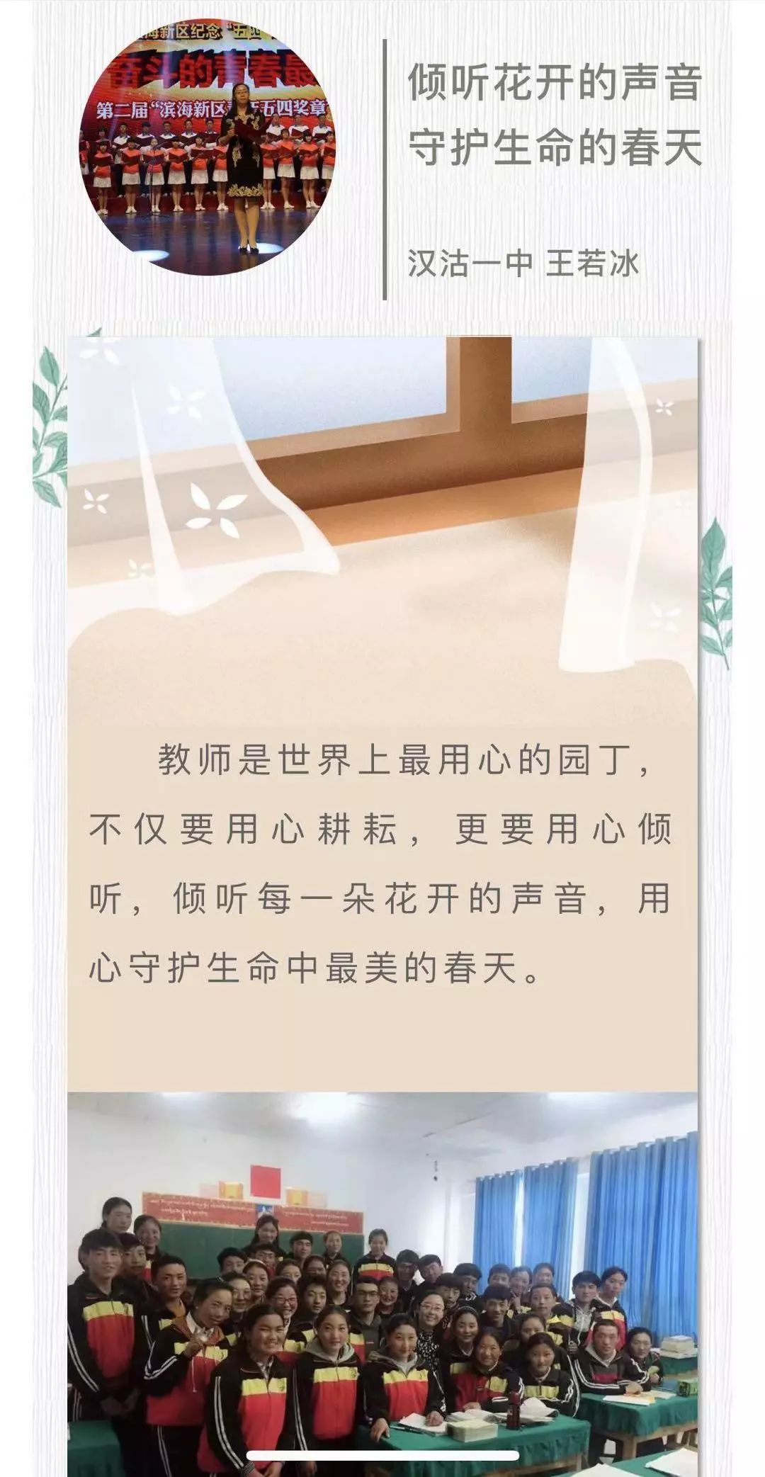 it讲师招聘_上海宝山区网络工程师培训机构哪家好 网络工程师培训哪家好 网络工程师培训机构学费 淘学培训