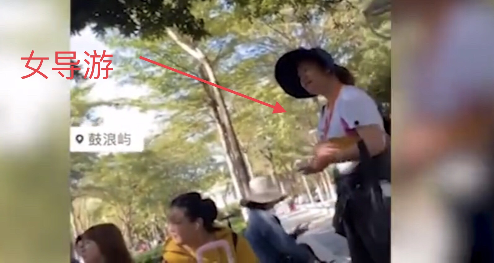 厦门导游威胁游客是怎么回事?终于真相了,原来是这样!