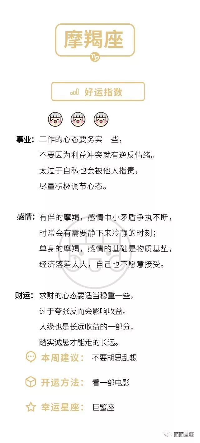 星座出生年月星座出生年月