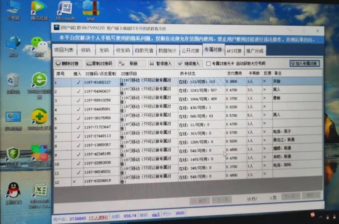 中国罪犯人口百分比_世界人口百分比数据图(2)