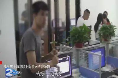 遵义男科医院排行_贵州遵义男科医院多名专家被抓走医生月入40万却不懂医术