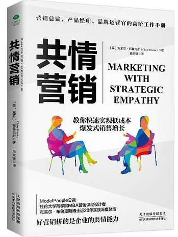 帮助销售的书籍 80620b3c96384bfd8302093aef5d7f36.png