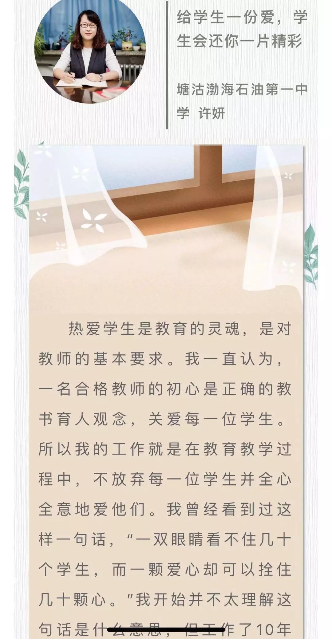 it讲师招聘_上海宝山区网络工程师培训机构哪家好 网络工程师培训哪家好 网络工程师培训机构学费 淘学培训(2)