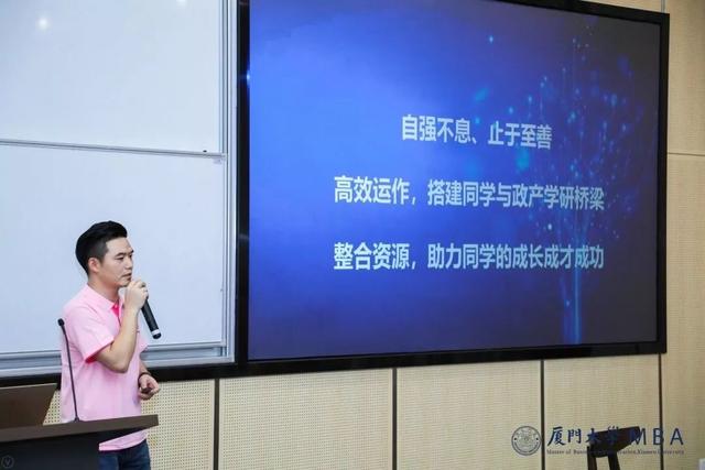 老师,管理学院校友会秘书长孟林明老师,管理学院mba中心廖晓虹老师