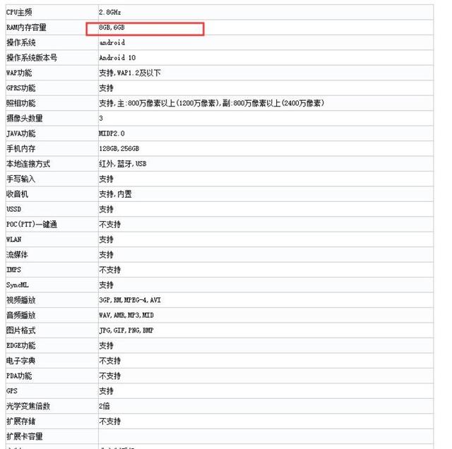 小米mix 3 5g版入网工信部 更新内存版本 方面