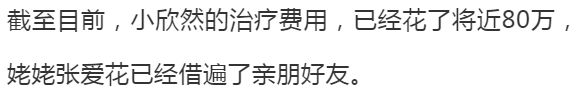 微信路况查违章@泪奔 | 一家四口遇车祸仅两岁娃生还，生命最后一刻妈妈拼死护住孩子……