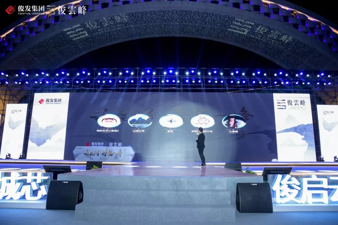 活动结束背景音乐 a7f4e86b5d2147bc9b5bc677b1e69304.jpeg