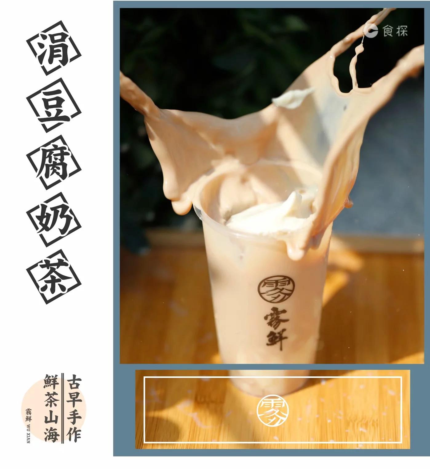 东方宝藏吉他曲谱