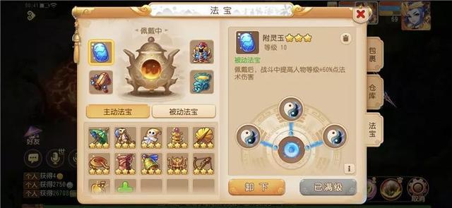 附灵玉怎么容易出阴属性 b96387934a6849ce9f4d86506006cbd5.jpeg