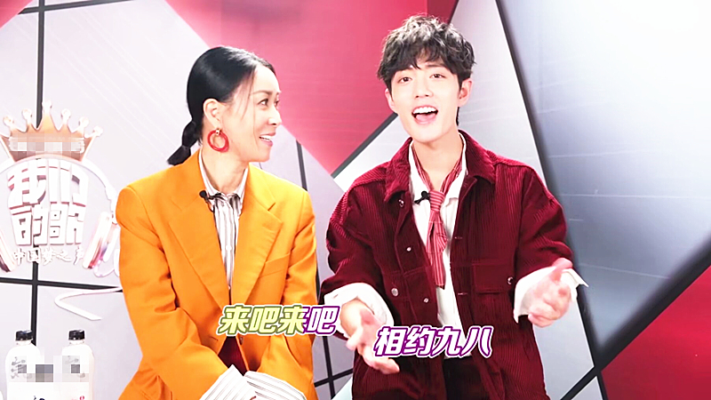 我们的歌:那战队再唱老歌,那英调侃:肖战你童