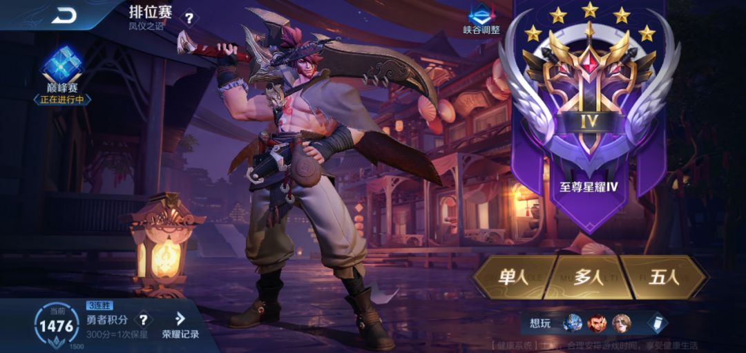 王者荣耀：S17探索历程解锁条件是什么，最后的羽毛如何解锁？
