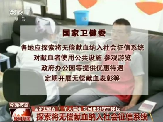最严信用标准出台 行人闯红灯 恶意垃圾不分类等被纳入图片 41384 556x418