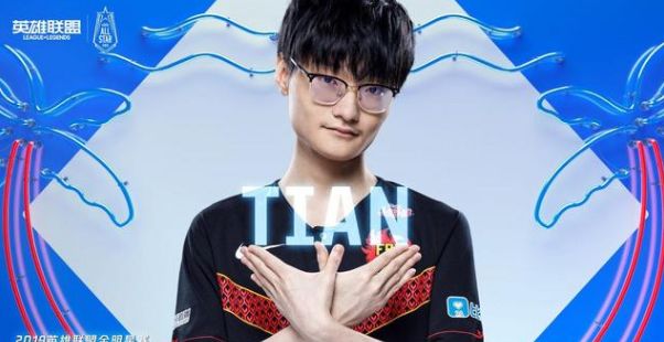 LPL官宣：Theshy、UZI、doinb和tian四人參加全明星 遊戲 第3張