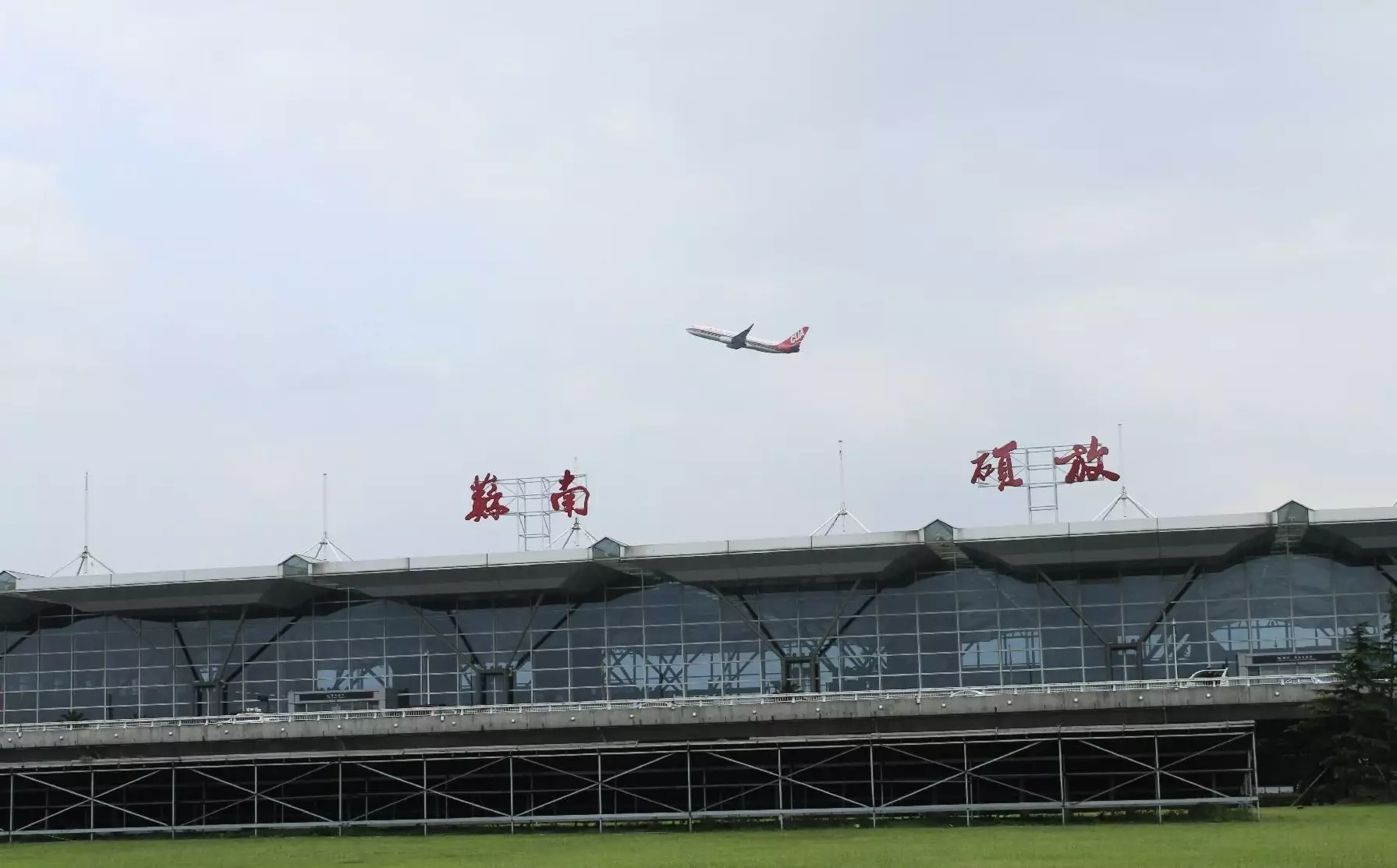 无锡硕放机场——苏州国际博览中心