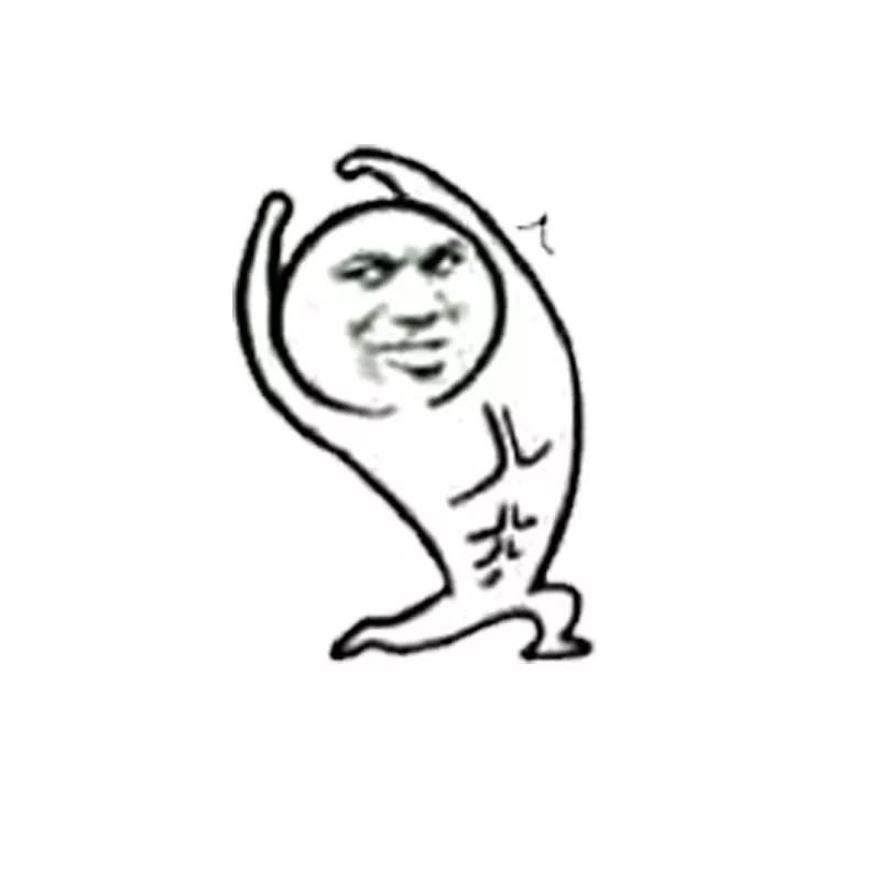 表情| 明天是周一,我要鼓足干劲了!