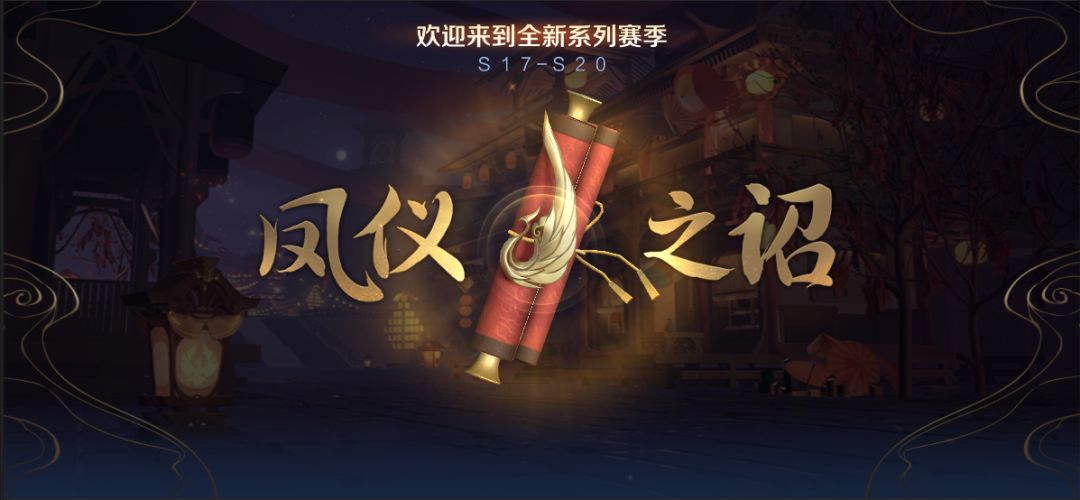 王者荣耀：S17探索历程解锁条件是什么，最后的羽毛如何解锁？