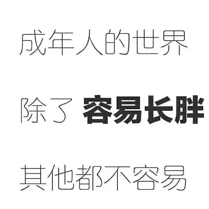 稳定的生活稳定的情绪 dfa4f8fb902d40aca9aef6c7a1da7c60.jpeg