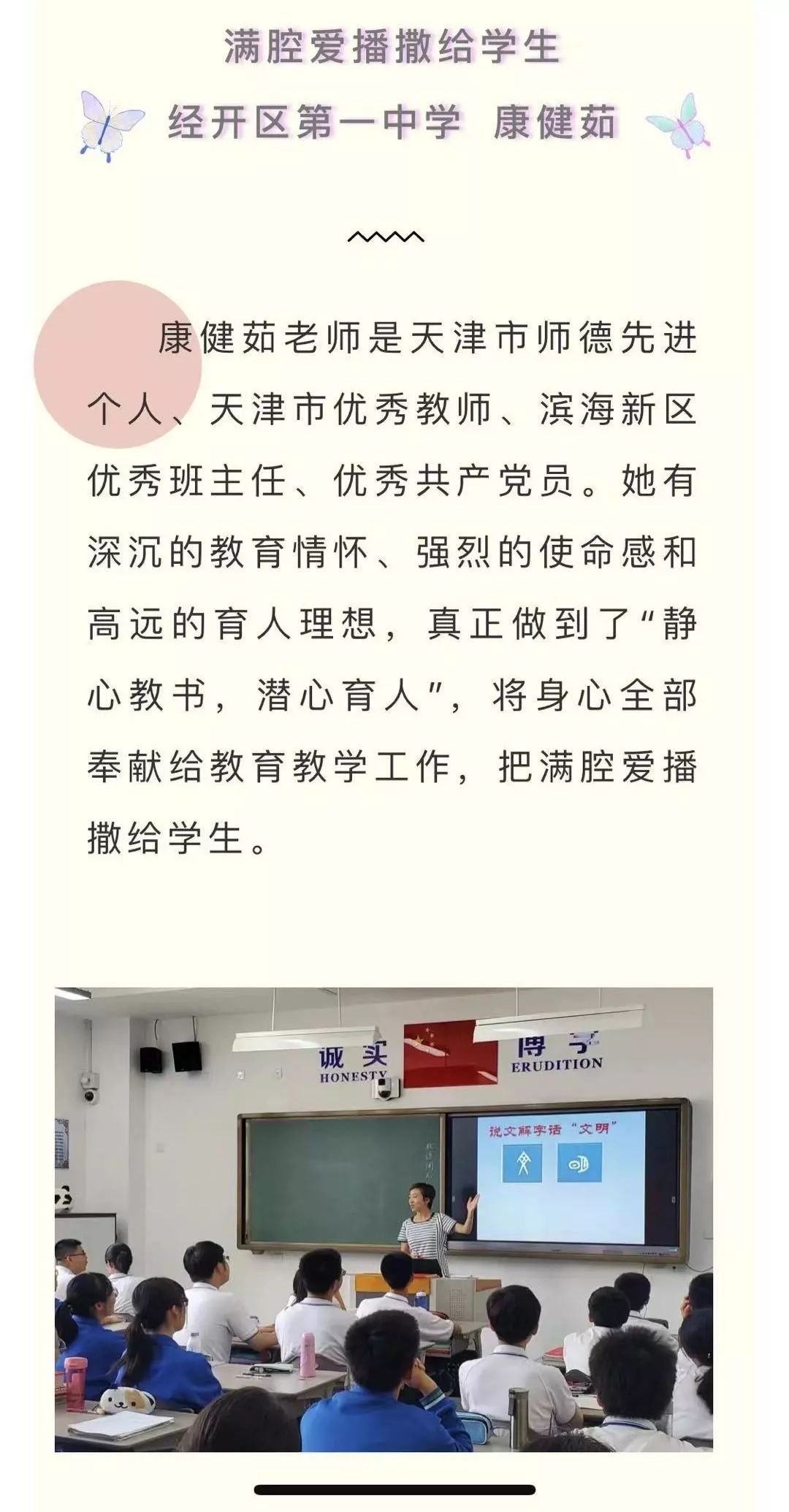 it讲师招聘_上海宝山区网络工程师培训机构哪家好 网络工程师培训哪家好 网络工程师培训机构学费 淘学培训(2)