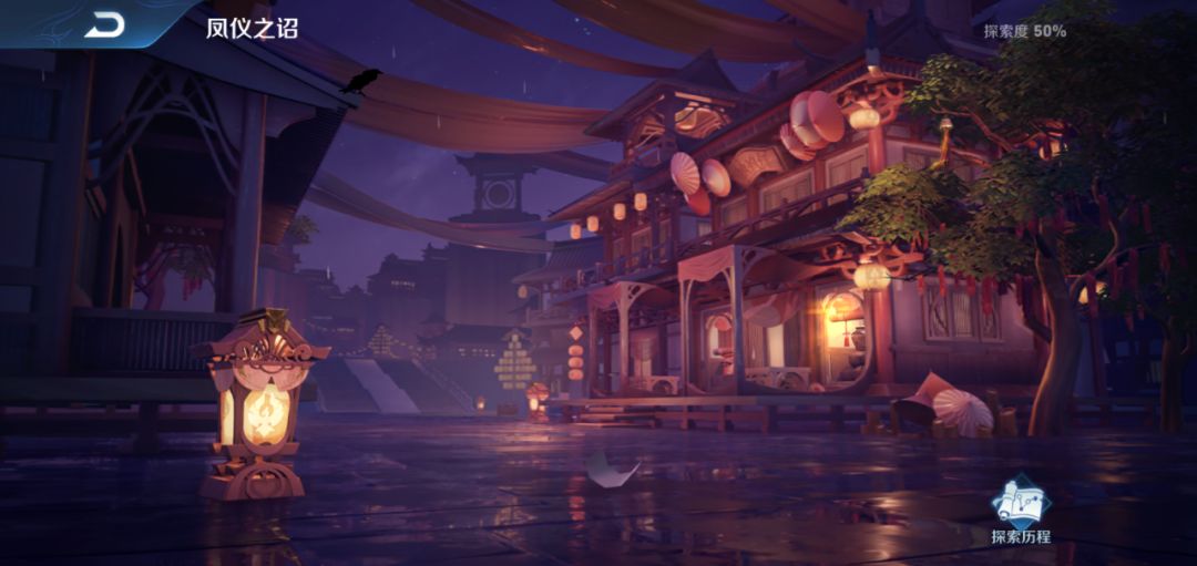 王者荣耀：S17探索历程解锁条件是什么，最后的羽毛如何解锁？
