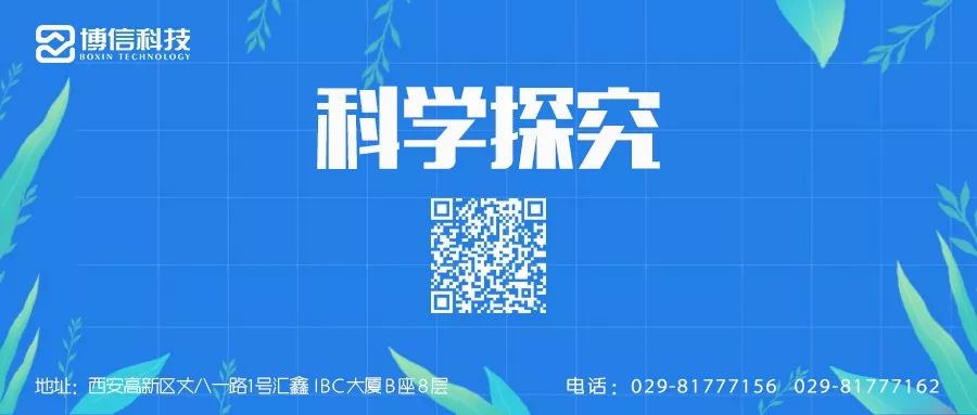 科学探索课程师资 e2d91f706c4c4bc8a55af2d038cb124e.jpeg