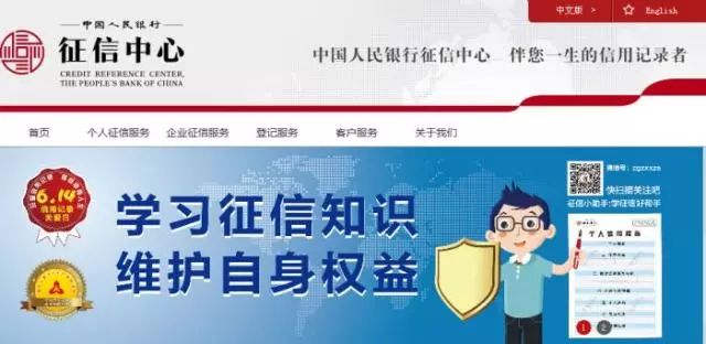 无偿献血将纳入征信系统 网友吵翻 不献血就进黑名单图片 36024 640x312