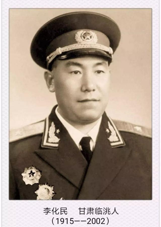 李化民,谷广善,汪洪清,苏进,侯世奎,张汝光,张步峰,张松平,张明远