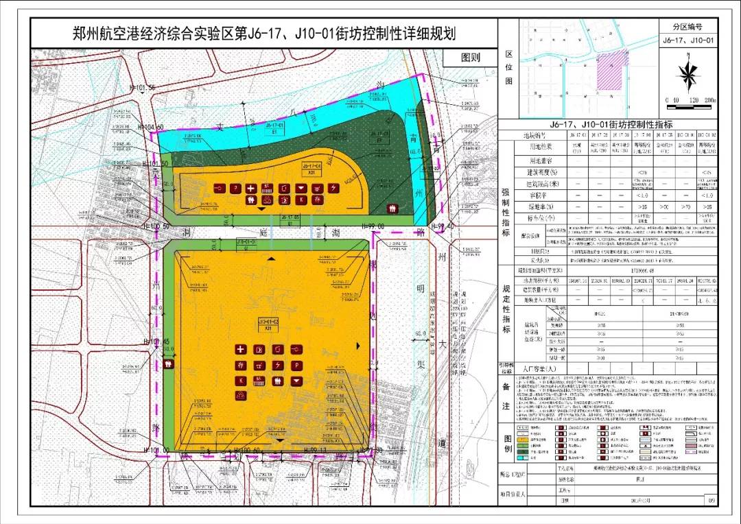 郑州航空港区人口分布_最新郑州航空港区地图(3)