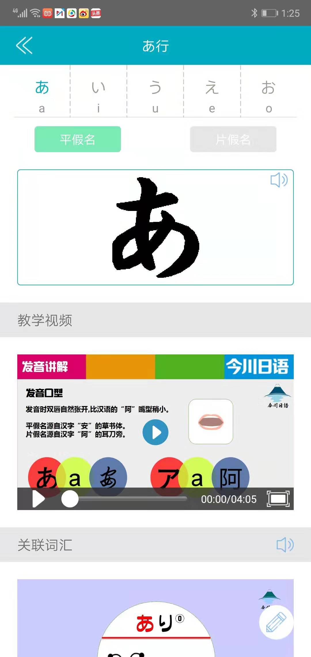 优看影院app日本东京gdp_Yi游日本app下载 Yi游日本正版下载 52PK下载中心(2)