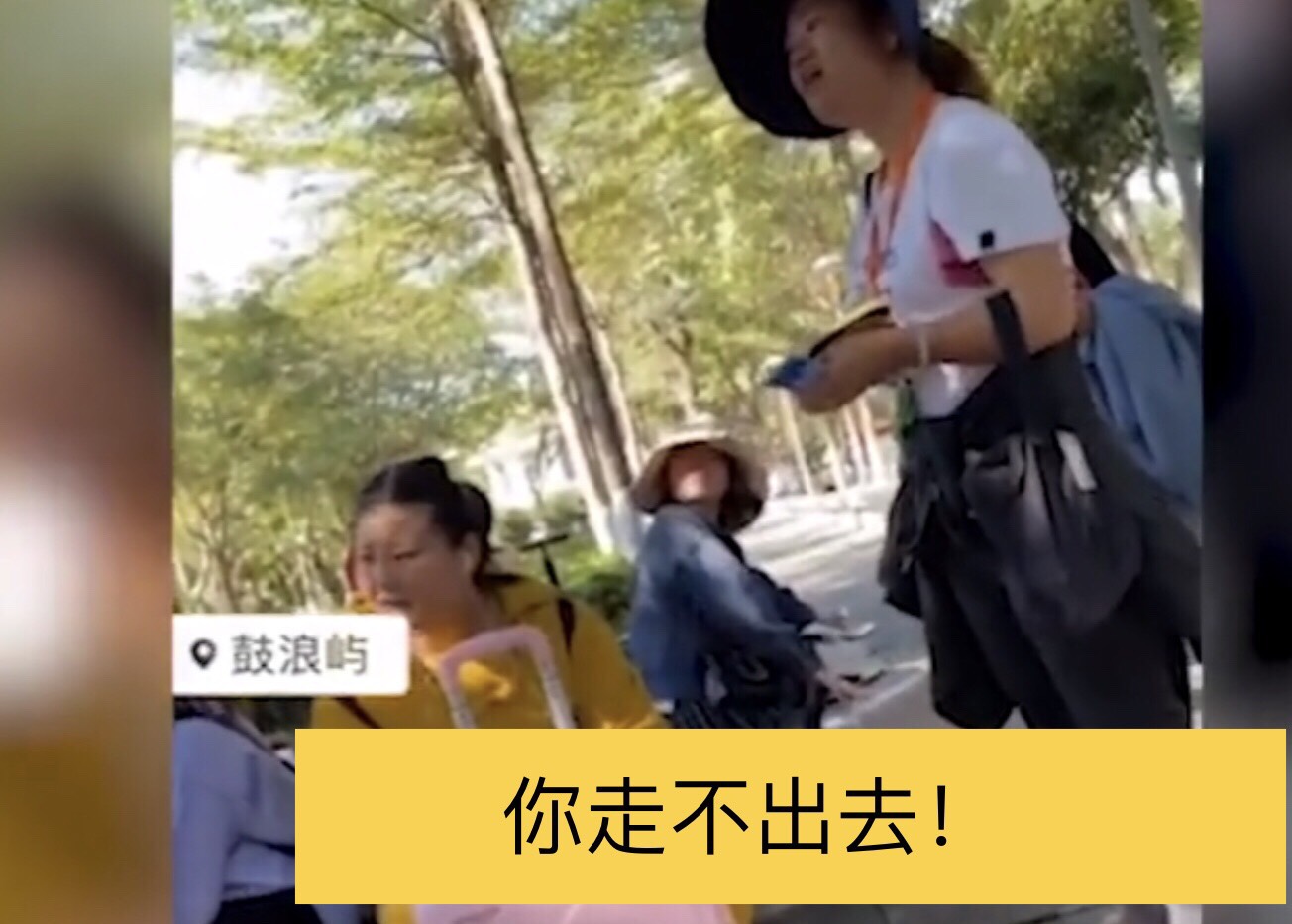 厦门导游威胁游客是怎么回事?终于真相了,原来是这样!