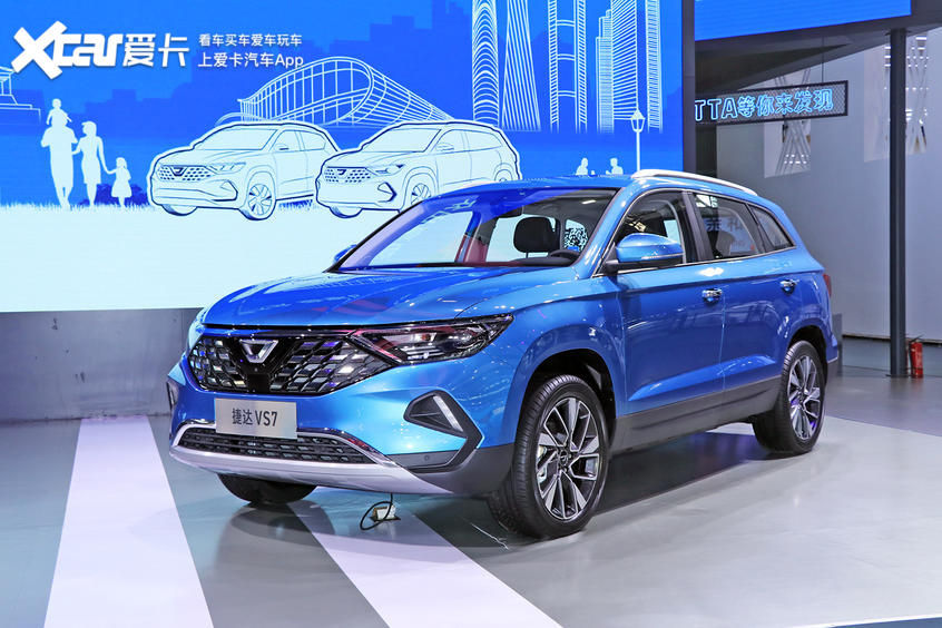 年轻人首选中型suv? 大空间捷达vs7广州车展静评