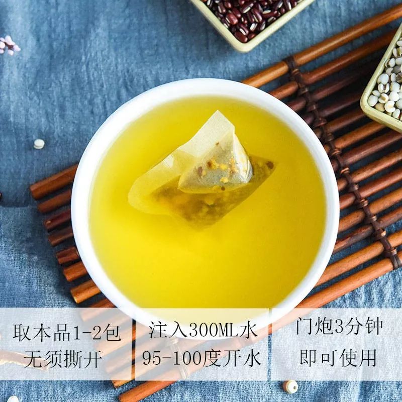喝什么茶能祛湿气排湿 f84fc6ea2743433399007967717730a2.jpeg