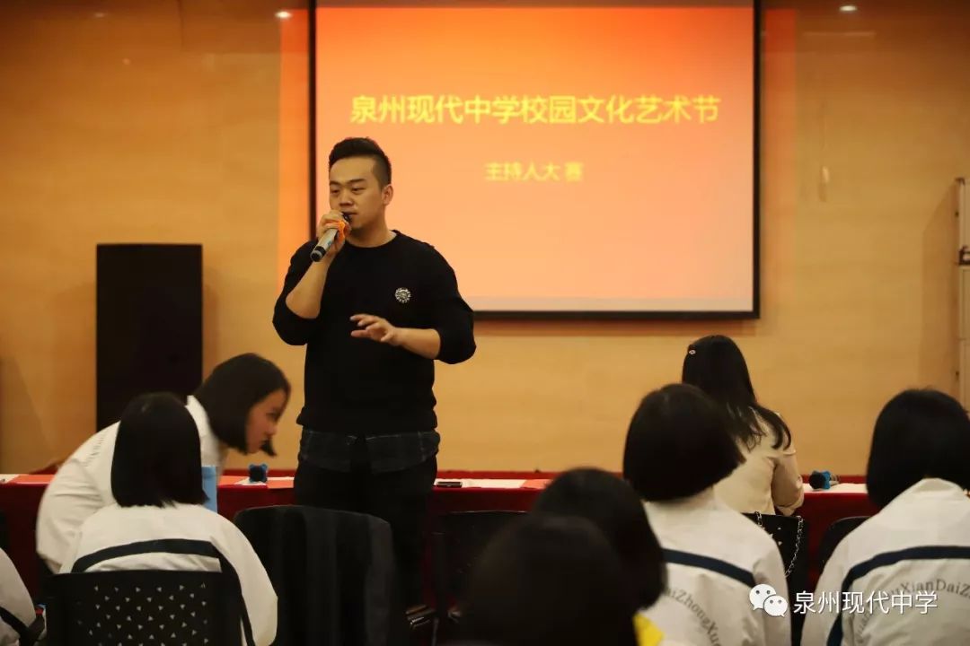 奋斗有我,为梦发声|泉州现代中学2019年校园文化艺术节系列活动之③