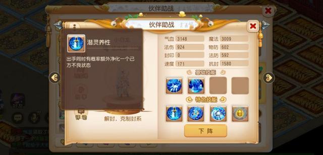 游戏最强的技能 f9c2a84325964b82a5fd0cf76fa0ec10.jpeg