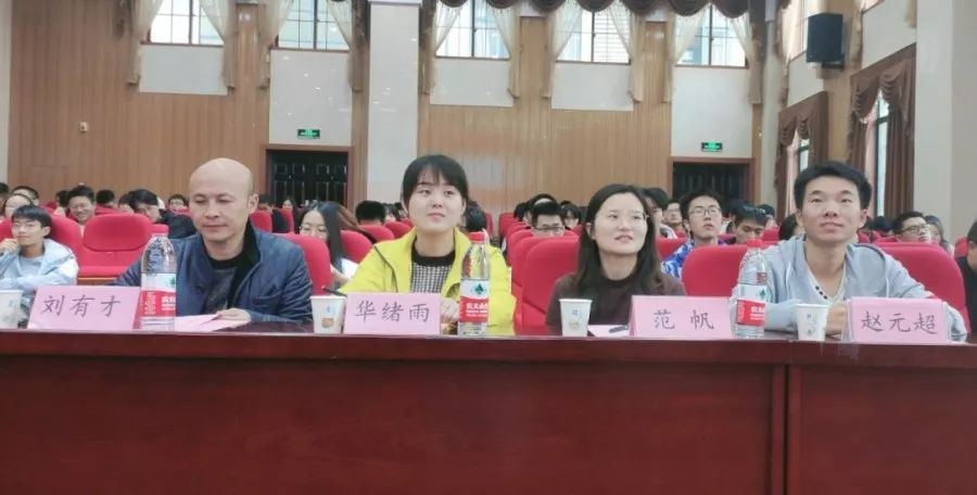化院心语化学化工学院第四期朋辈心理互助员培训班开
