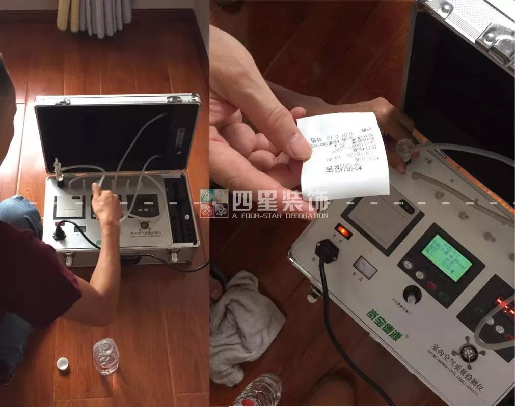 如何 检测 甲醛 ff29ed45c7374194944fb9d8e46e07cb.jpeg