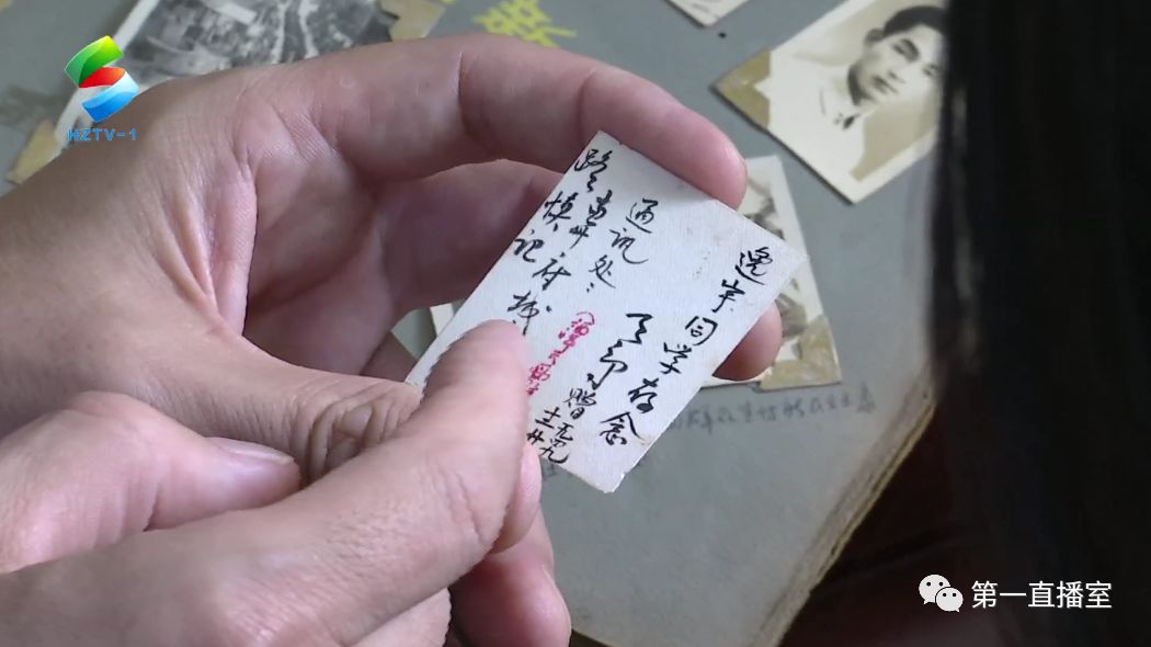 1950年前后从惠州中学毕业的同学，70年前老相册正在寻主人